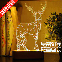 北欧实木3D立体LED夜灯宜家简约创意结婚台灯生日礼物圣诞节定制