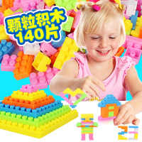 儿童颗粒塑料大小积木玩具拼搭拼插宝宝益智早教拼插组装 1-3-6岁