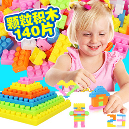 儿童颗粒塑料大小积木玩具拼搭拼插宝宝益智早教拼插组装 1-3-6岁