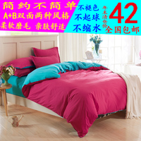 简约无印良品纯色四件套素色磨毛三4件套床笠床单被套床品1.51.8m