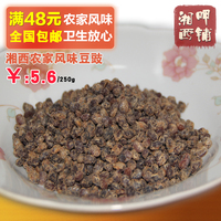 湘西呷铺农家自制风味干豆豉秘制原味豆豉回锅肉老干妈调料特价