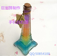 包邮透明装饰海洋宝宝瓶木塞玻璃瓶许愿瓶漂流瓶星空星云瓶彩虹瓶