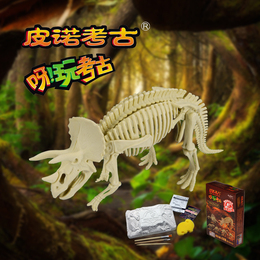 【三个包邮】儿童玩具皮诺考古挖掘手工创意DIY玩具骨骼恐龙模型