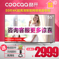 coocaa/酷开 U55创维55吋4K超清wifi网络智能led液晶平板电视