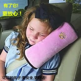 儿童汽车安全带护肩枕 车用毛绒卡通可爱毛绒睡觉护肩枕车内用品