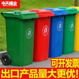 大号塑料户外垃圾桶环卫果皮箱带轮室外公园环保垃圾桶120L240升
