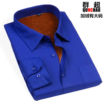 保暖衬衫宝蓝色长袖衬衫深蓝色长袖衬衣中老年人加大码加肥加绒衣