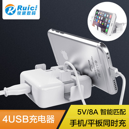 锐瓷多口USB充电器插头8A4口平板安卓通用多功能快充手机充电器头