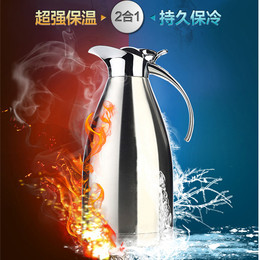 欧式不锈钢保温壶家用保温瓶2L大容量热水瓶真空咖啡开水瓶暖水瓶