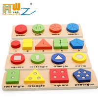儿童益智形状认知数学早教木制玩具手抓板拼板几何形状板配对积木