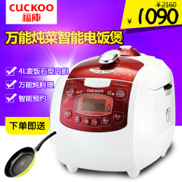 预售CUCKOO/福库CCRP-FAK0831FWLED智能大显示屏高压不粘韩国电饭