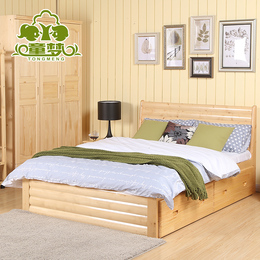 松木实木床1.2米单人床简约现代实木家具儿童床储物床1.5米双人床