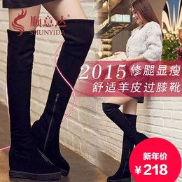 2015秋冬款女式长筒靴磨砂真皮内增高弹力女靴子厚底坡跟过膝长靴