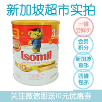 新加坡版 雅培Abbott Isomil豆粉3段 1-10周岁 850g 海外直邮