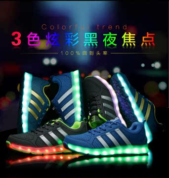 男大童夜光鞋LED灯鞋闪光鞋发光鞋USB充电童鞋运动鞋女大童荧光鞋
