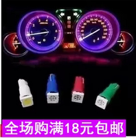 汽车改装LED高亮仪表灯 5050三芯片T5 1SMD 指示灯 仪表盘灯 包邮