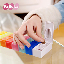 FaSoLa14格药盒创意小药盒分装切药器塑料便携盒一周收纳盒子包邮
