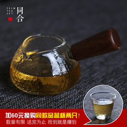 台湾玻璃公道杯 玻璃侧把公道杯防烫分茶器茶具配件加厚耐热公杯