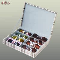 高档8格眼镜收纳盒皮质 墨镜太阳镜展示盒 收纳盒
