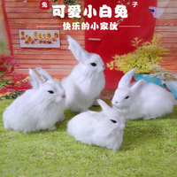 仿真兔子模型生日礼物桌面摆件真皮大白兔毛绒玩具小兔子模型礼物