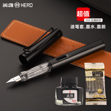 英雄359金属正姿铱金极光钢笔 练字钢笔金属笔身礼盒装送墨水钢笔