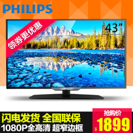 Philips/飞利浦 43PFF3655/T3 43吋液晶电视机 高清平板电视4042