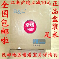 【分期购】正品盒装pu气管软管4 6 8 10 12 14 16mm透明黑蓝红