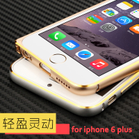 iPhone6s plus手机壳苹果6s plus金属边框保护外壳铝合金