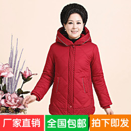 中老年女装秋冬外套中年妈妈装冬装棉衣加厚棉服袄40-50岁包邮