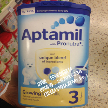 代购直邮 最新包装Aptamil英国爱他美3段1-2岁婴儿童奶粉