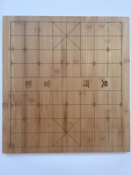 包邮 2CM楠竹本色碳化激光刻线中国象棋围棋双面棋盘