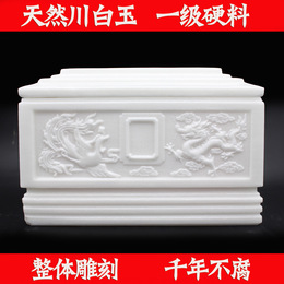 加工玉石雕刻骨灰盒棺材殡葬用品天然白玉骨灰盒坛罐桶寿盒