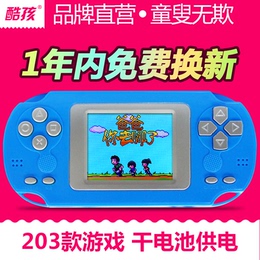 儿童彩屏掌上游戏机玩具 PSP游戏机掌机 儿童玩具 到手可玩