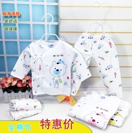 初生儿内衣婴儿衣服两件套全棉系带内衣宝宝衣服套装
