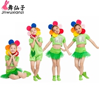 成人儿童植物表演服装向日葵小花朵服装小草小树七色太阳花演出服