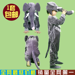 幼儿园动物演出服装 大象表演衣服 头饰 儿童游戏服装 舞台话剧服