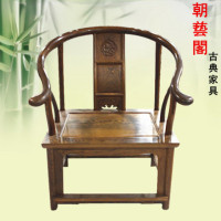 中式红木家具/鸡翅木皇宫椅/明式圈椅/太空椅/明清古典独板椅子
