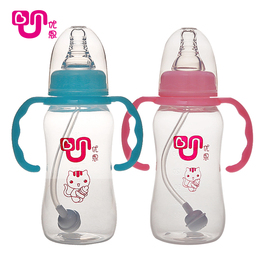 优恩宝宝奶瓶带吸管手柄标口PP塑料新生儿防胀气婴儿奶瓶