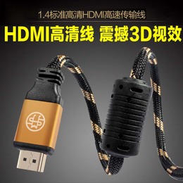HD102通用HDMI线高清线 工程线材带磁环4K高清 音箱线喇叭线
