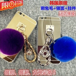 韩国獭兔毛球iPhone6plus手机壳水钻镜面苹果5挂绳6s保护防摔软壳