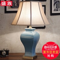 美式陶瓷台灯现代简约创意客厅方形蓝色欧式装饰台灯 卧室床头灯