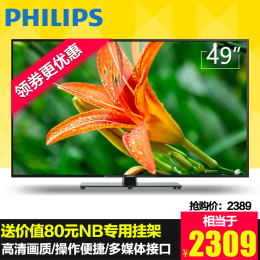Philips/飞利浦 49PFL3043/T3 49寸LED液晶电视机 全高清平板50