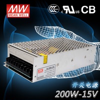 明纬15V开关电源S-200-15LED监控电源200W 110V220V转DC15V变压器