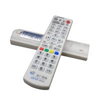 安广网络数字电视遥控器 安徽广电有线机顶盒遥控器学习型 包邮