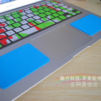MAC配件苹果创意产品爱腕护腕贴彩色防磨垫笔记本手托膜保护 隔热