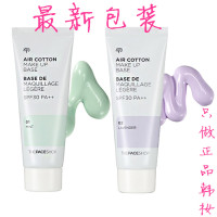 最新包装韩国The Face Shop可爱女生隔离霜 遮瑕防电脑辐射妆前乳
