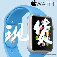 Apple/苹果 Watch手表 苹果手表 运动版成都实体店 一手货源