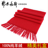本命年大红羊绒围巾中国红纯羊绒围脖秋冬男女通用加厚保暖细羊毛
