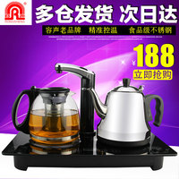 Ronshen/容声RS-S1自动上水壶电热水壶套装烧水壶加水器保温茶具