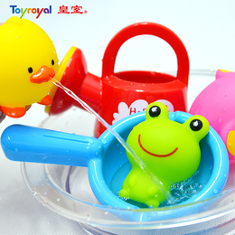 正品皇室软胶婴幼儿戏水玩具 宝宝洗澡玩具套装 小孩儿童沐浴喷水